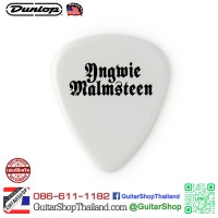 ปิ๊ก Dunlop Yngwie Malmsteen YJM-01WH 1.5MM