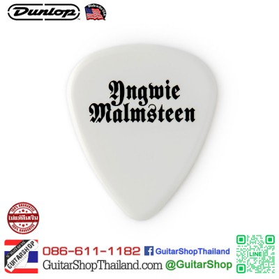 ปิ๊ก Dunlop Yngwie Malmsteen YJM-01WH 1.5MM