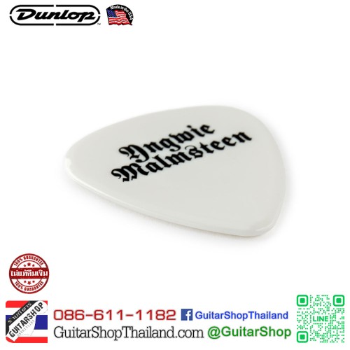 ปิ๊ก Dunlop Yngwie Malmsteen YJM-01WH 1.5MM