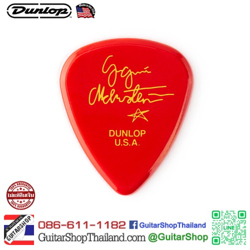 ปิ๊ก Dunlop Yngwie Malmsteen YJM-02RD 2.0MM