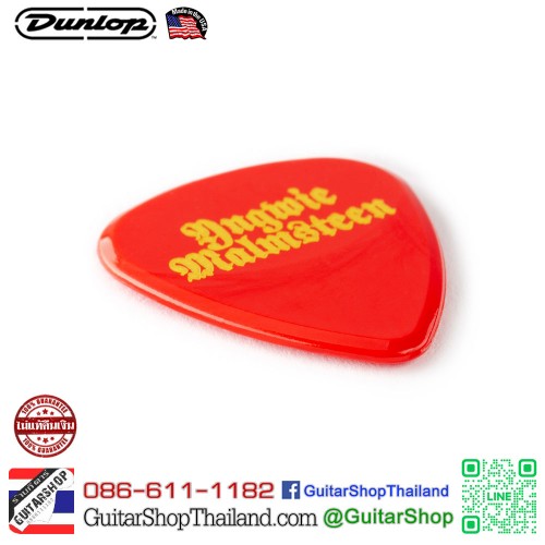 ปิ๊ก Dunlop Yngwie Malmsteen YJM-02RD 2.0MM Pack