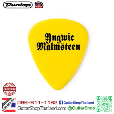 ปิ๊ก Dunlop Yngwie Malmsteen YJM-03YL 1.14MM