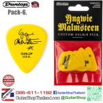 ปิ๊ก Dunlop Yngwie Malmsteen YJM-03YL 1.14MM Pack