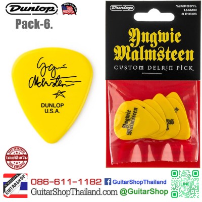ปิ๊ก Dunlop Yngwie Malmsteen YJM-03YL 1.14MM Pack