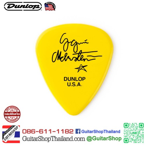 ปิ๊ก Dunlop Yngwie Malmsteen YJM-03YL 1.14MM