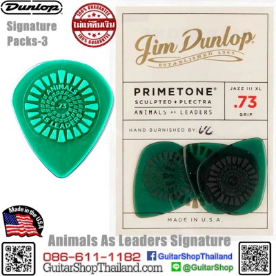 ปิ๊ก Dunlop Animals As Leaders Primetone Green Pack
