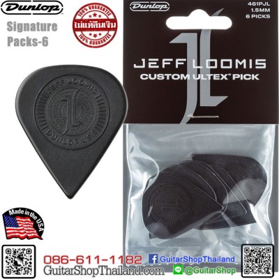ปิ๊ก Dunlop Jeff Loomis Ultex Sharp Pack