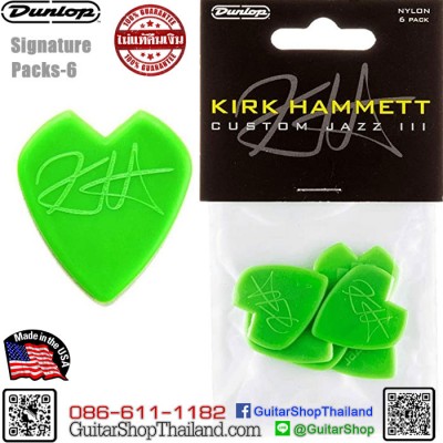 ปิ๊ก Dunlop Kirk Hammett Jazz III Pack