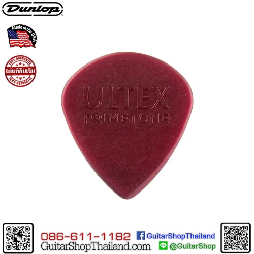 ปิ๊ก Dunlop John Petrucci Primetone® Jazz III Red