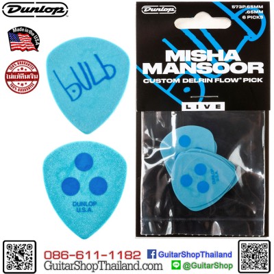 ปิ๊ก Dunlop Misha Mansoor Custom Delrin FLOW® Pick Live .65mm Pack