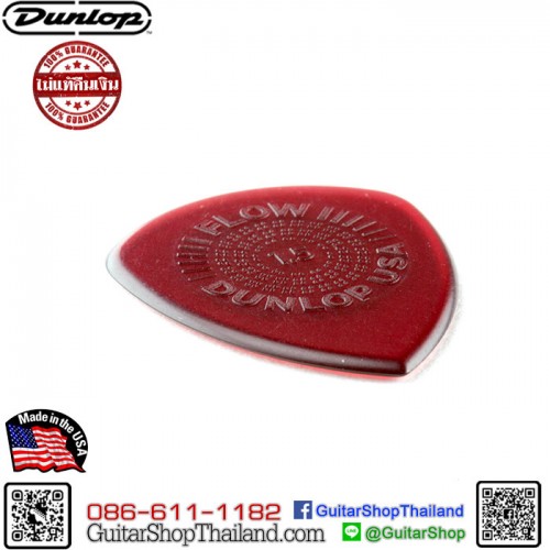 ปิ๊ก Dunlop Flow® Standard Grip 1.5MM