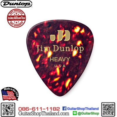 ปิ๊ก Dunlop Celluloid Shell Guitar Pick Heavy
