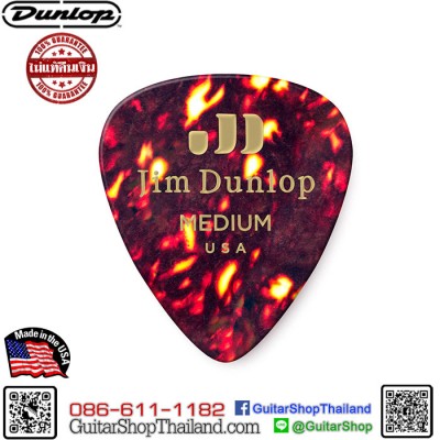 ปิ๊ก Dunlop Celluloid Shell Guitar Pick Medium