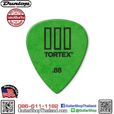 ปิ๊ก Dunlop Tortex® TIII Standard .88MM