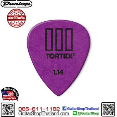 ปิ๊ก Dunlop Tortex® TIII Standard 1.14MM