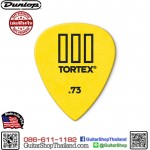 ปิ๊ก Dunlop Tortex® TIII Standard .73MM