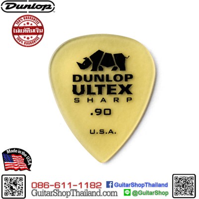 ปิ๊ก Dunlop Ultex® Sharp .90MM
