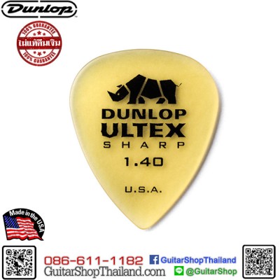 ปิ๊ก Dunlop Ultex® Sharp 1.40MM