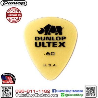ปิ๊ก Dunlop Ultex® Standard .60MM