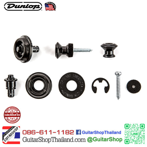 ล็อคสายสะพาย Dunlop STRAPLOK® Dual Design Black
