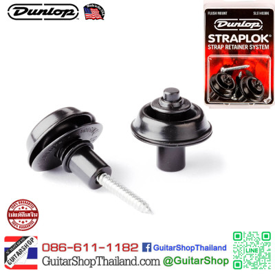ล็อคสายสะพาย Dunlop STRAPLOK® Flush Mount Black