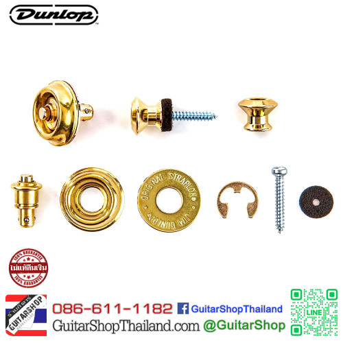 ล็อคสายสะพาย Dunlop STRAPLOK® Dual Design Brass