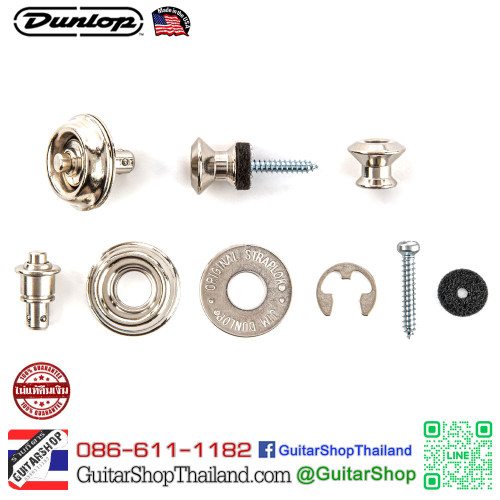 ล็อคสายสะพาย Dunlop STRAPLOK® Dual Design Nickel ล็อคสายสะพาย Dunlop STRAPLOK® Dual Design Nickel
