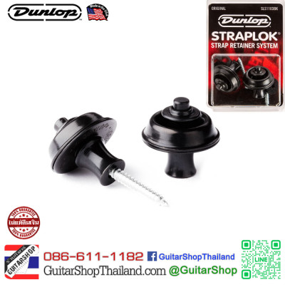 ล็อคสายสะพาย Dunlop STRAPLOK® Original Black