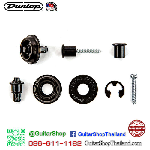 ล็อคสายสะพาย Dunlop STRAPLOK® Flush Mount Black