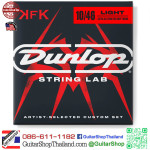 สายกีตาร์ไฟฟ้า Dunlop Artist selected Custom Guitar Strings Kerry King 10-52