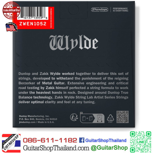 สายกีตาร์ไฟฟ้า Dunlop Artist selected Custom Guitar Strings Zakk Wylde 10-52