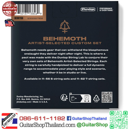 สายกีตาร์ไฟฟ้า Dunlop Artist selected Custom Guitar Strings Behemoth 11-56