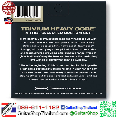 สายกีตาร์ไฟฟ้า Dunlop Artist selected Custom Guitar Strings Trivium 10-52