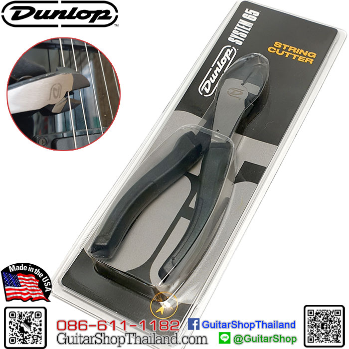 Dunlop DGT07 System 65 String Cutter