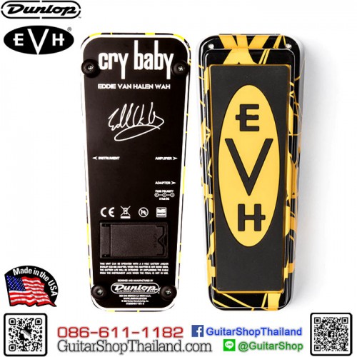 Dunlop Cry Baby Eddie Van Halen EVH95