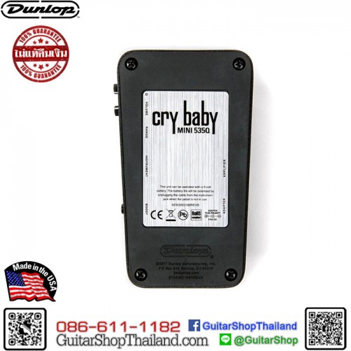 Dunlop Cry Baby Mini Wah CBM535Q