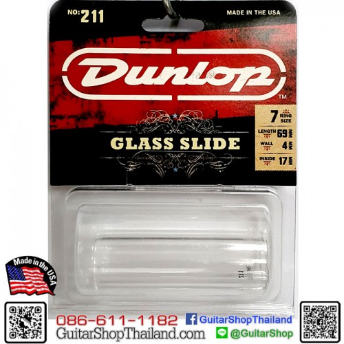 สไลด์กีตาร์ Dunlop Glass Slide Heavy Wall Small 211