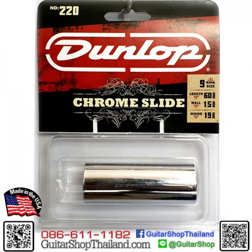 สไลด์กีตาร์ Dunlop Steel Slide Medium Wall Medium 220