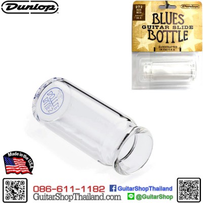 สไลด์กีตาร์ Dunlop Blues Bottle® Regular Wall Medium Clear Slide