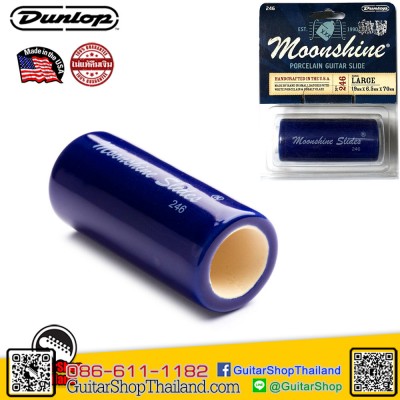 สไลด์กีตาร์ Dunlop Moonshine Ceramic Medium Slide