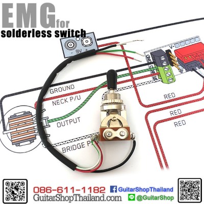 สวิตซ์สามทาง Solderless for EMG Wiring