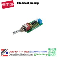 สวิตซ์กีตาร์ EMG PA2 Boost Preamp