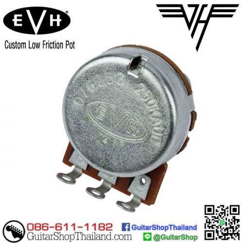 พอทกีตาร์ EVH® 250K Custom Low Friction Pot