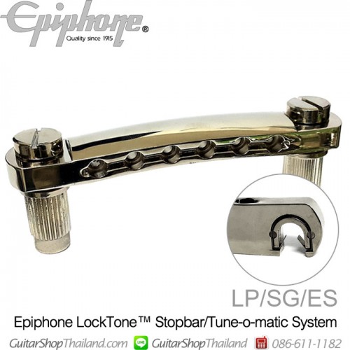 หย่อง Epiphone® LockTone™Stopbar Nickel