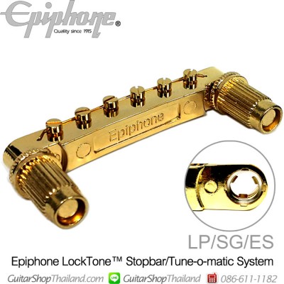 หย่อง Epiphone® LockTone™Tune-O-Matic Gold