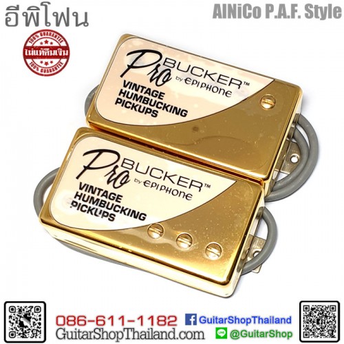 ปิ๊กอัพกีตาร์ Epiphone AlNiCo ProBucker™ Pre-Wiring Gold Set
