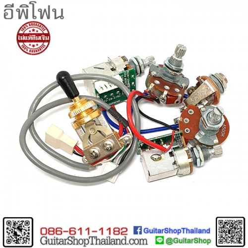 ปิ๊กอัพกีตาร์ Epiphone AlNiCo ProBucker™ Pre-Wiring Gold Set