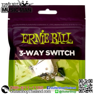 สวิตซ์กีตาร์ Ernie Ball Music Man 3-Way