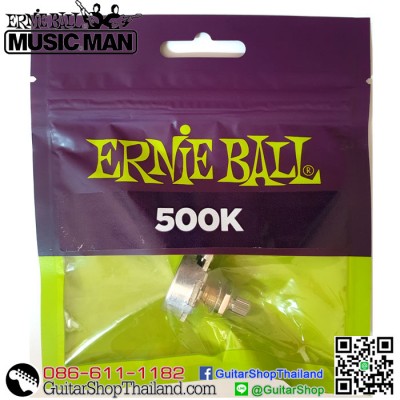 พอท Ernie Ball Music Man 500K Split Shaft