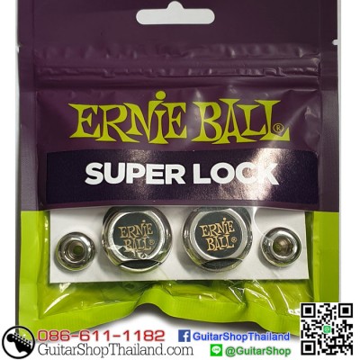 ล็อคสายสะพาย ERNIE BALL Super Locks Nickel